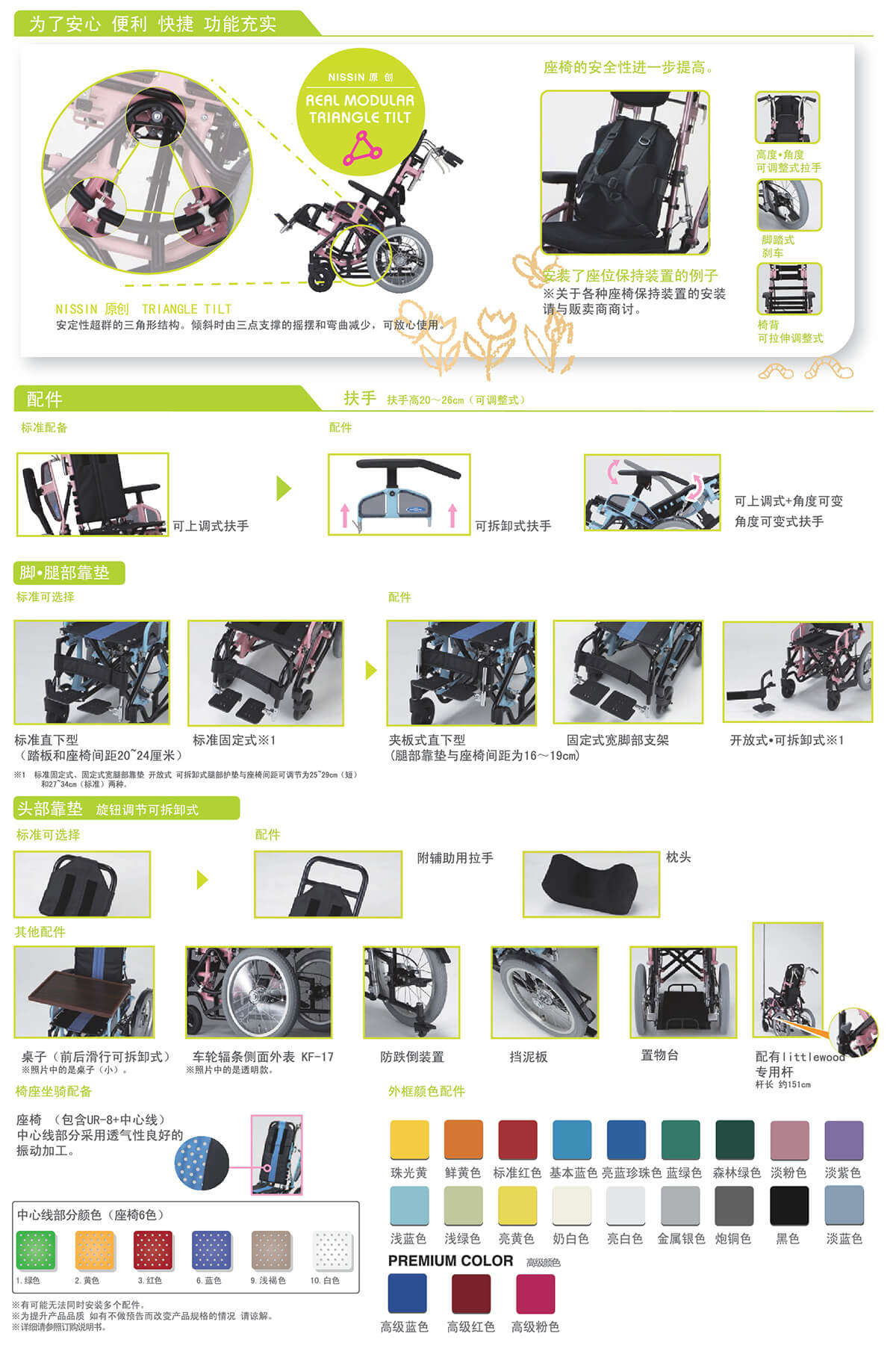 37-44靈系列_復制_復制-004.jpg