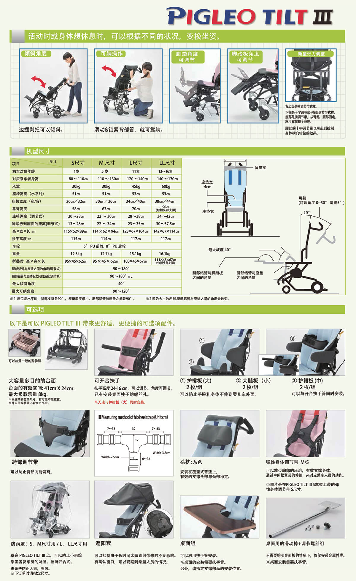 37-44靈系列_復制_復制-001.jpg